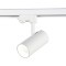ST661.546.20 Св-к трек. Белый LED 1*20W 4000K 1 600Lm Ra90 38° IP20 L150xW70xH202 165-265V Трехфазная трековая система