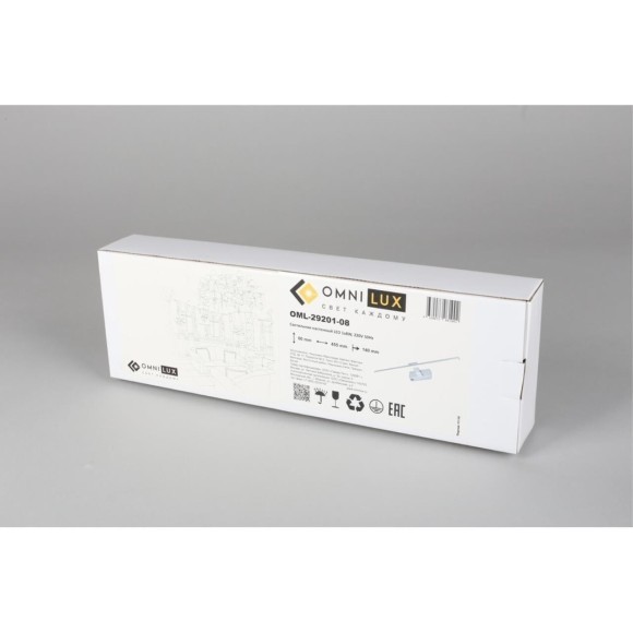 Подсветка для картин Ameno OML-29201-08 Подсветка для картин Ameno OML-29201-08