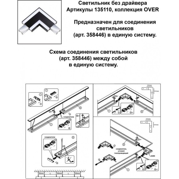 Подвесной светильник светодиодный Iter 358446 Подвесной светильник светодиодный Iter 358446