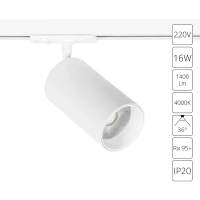 Трековый однофазный двужильный светильник Arte Lamp AERO A1347PL-1WH LED 16W RA95 1400Лм 36град 4000К