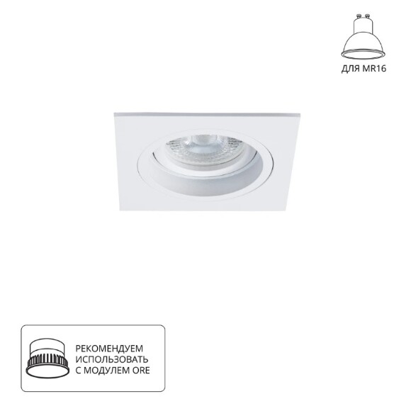 Точечный встраиваемый светильник ARTE LAMP TARF A2178PL-1WH