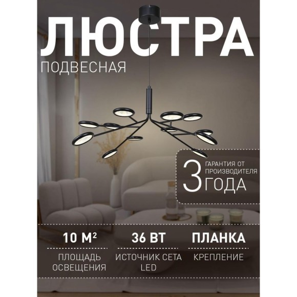 Подвесная люстра Mugs 4252-12P