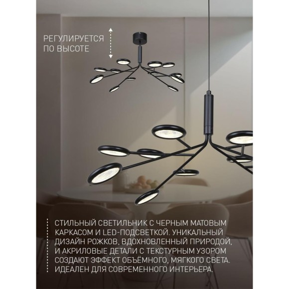 Подвесная люстра Mugs 4252-12P