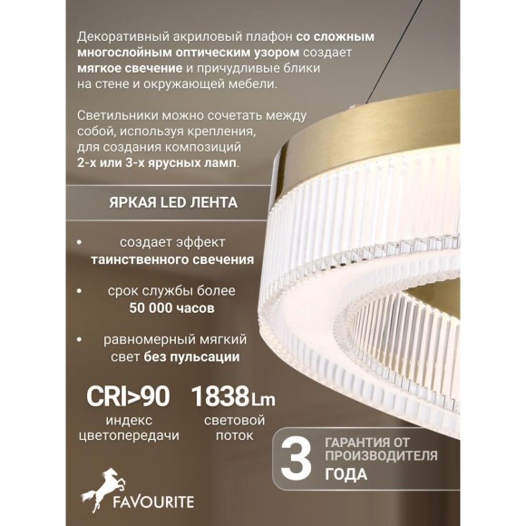 Подвесной светильник Cirkler 4400-4P