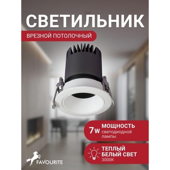 Точечный светильник Mortise 4415-1C
