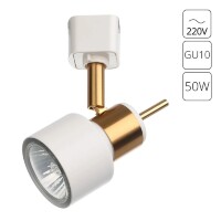 Однофазный двужильный трековый светильник Arte Lamp A1906PL-1WH ALMACH под сменную лампу GU10
