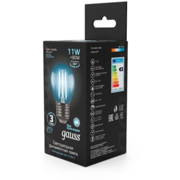 105802211 Лампа Gauss Filament Шар 11W 830lm 4100К Е27 LED 1/10/50
