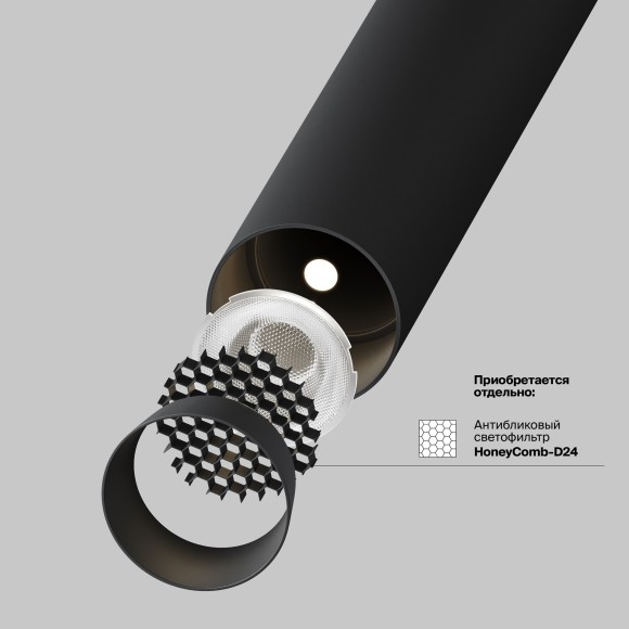 TR141-2-6W3K-M-B Трековый магнитный светодиодный светильник Maytoni Exility CRI90+ 3000К 270Лм 36° 6Вт