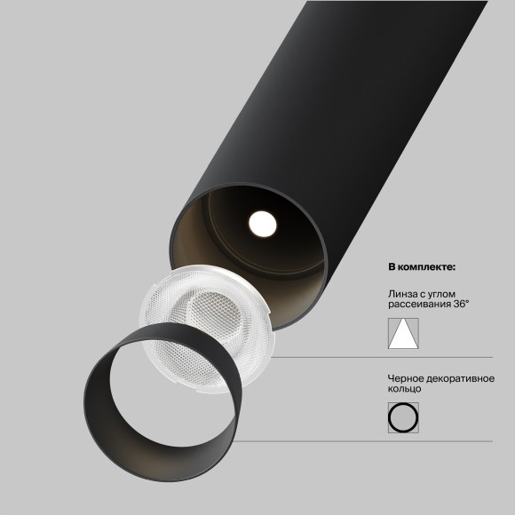 TR141-2-6W3K-M-B Трековый магнитный светодиодный светильник Maytoni Exility CRI90+ 3000К 270Лм 36° 6Вт