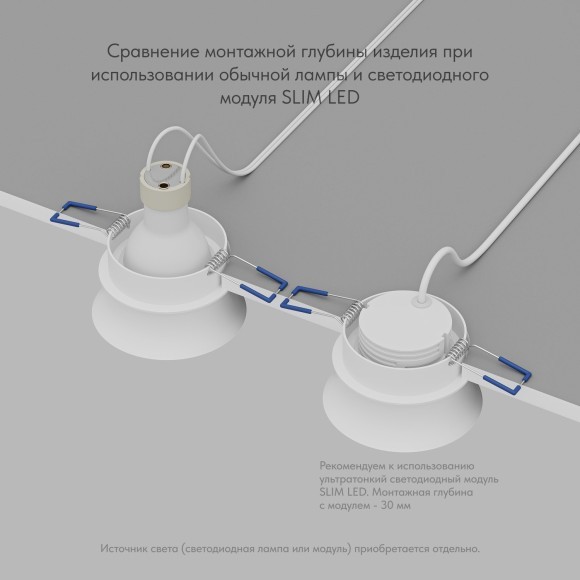 DK2403-WH Встраиваемый светильник влагозащ., IP 44, 15 Вт, GU10, белый, алюминий