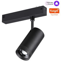 359962 Черный трековый SMART спот с изм. углом рассеивания света 15-55° (упр. пульт ДУ/Tuya Smart Life/Алиса) 3000-6000К 220В 15Вт 830Лм CRI90 Novotech VECTOR