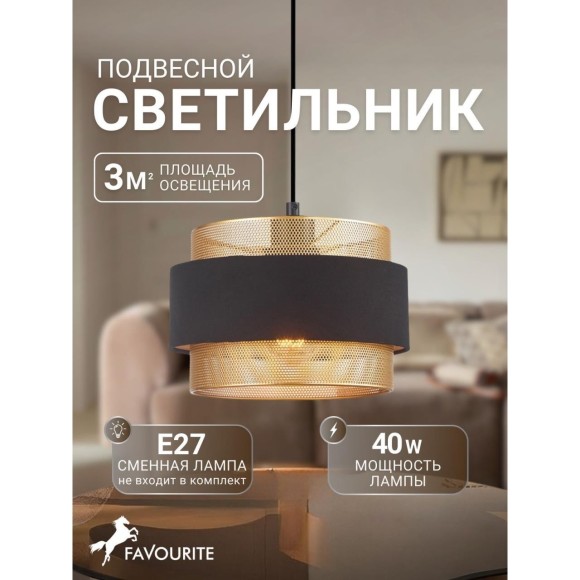 4778-1P, подвес, D240xH300/1800, 1xE27x40W, excluded