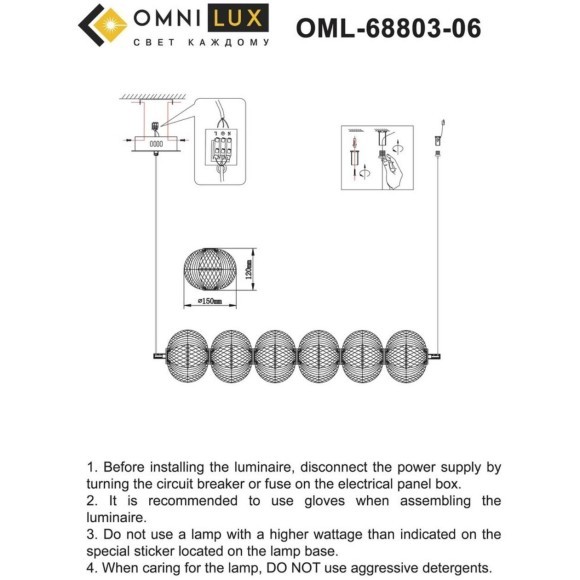 Подвесной светильник Cedrello OML-68803-06