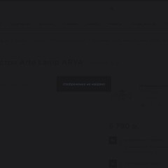 Люстра потолочная Arte Lamp A2941PL-5AB ARYA под лампы 5xE27 40W Люстра потолочная Arte Lamp A2941PL-5AB ARYA под лампы 5xE27 40W