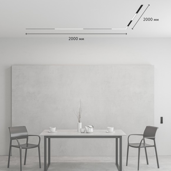 Готовый набор трековой системы Denkirs Smart ZigBee SET (SET SMART ZigBee 03)