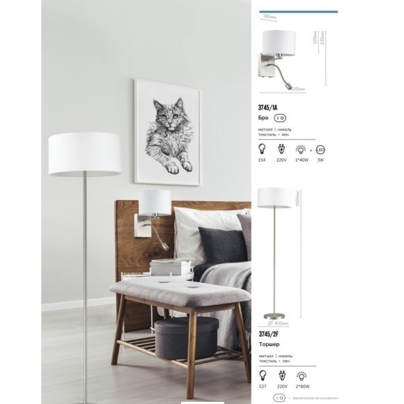 Подвесной светильник Lumion 3745/2 Nikki 2xE27 60W Подвесной светильник Lumion 3745/2 Nikki 2xE27 60W