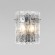 10297W Nickel Настенный светильник LOFT IT Nevada