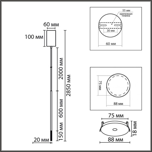 8400/3LA Тонкий черный подвесной светильник с плафоном высотой 60см и диаметром 2см, 3Вт 110Лм 3000K CRI80 220V Lumion STICK