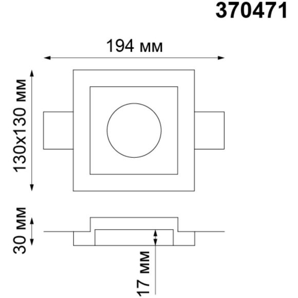 Гипсовый светильник под покраску Novotech 370471 YESO под лампу 1xGU10 50W Гипсовый светильник под покраску Novotech 370471 YESO под лампу 1xGU10 50W