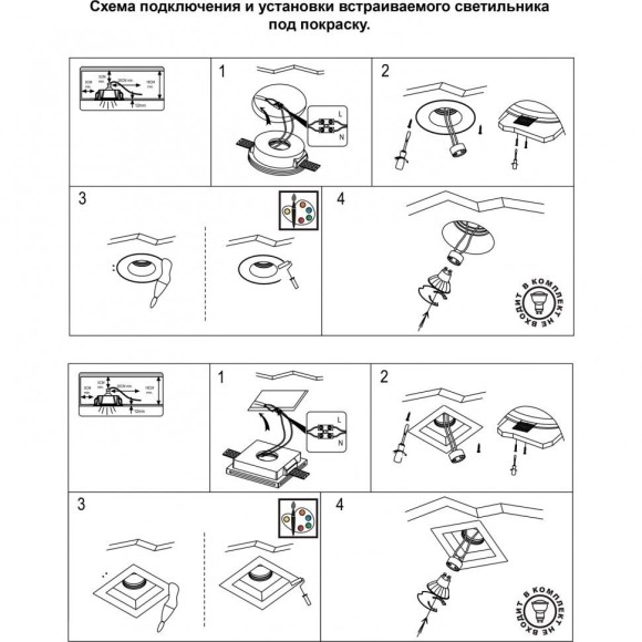 Гипсовый светильник под покраску Novotech 370471 YESO под лампу 1xGU10 50W Гипсовый светильник под покраску Novotech 370471 YESO под лампу 1xGU10 50W
