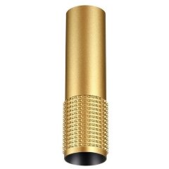 Накладной потолочный светильник Novotech 370759 MAIS под лампу 1xGU10 50W Накладной потолочный светильник Novotech 370759 MAIS под лампу 1xGU10 50W