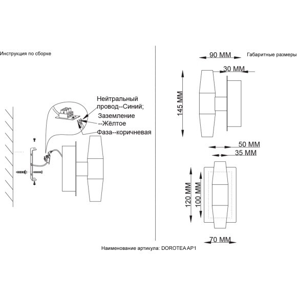 Бра Crystal Lux DOROTEA AP1 GOLD Бра Crystal Lux DOROTEA AP1 GOLD
