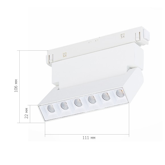 ST364.546.06 Трековый магнитный светодиодный светильник ST-Luce Skyline 48V CRI90+ 4000К 532Лм 36° 6Вт