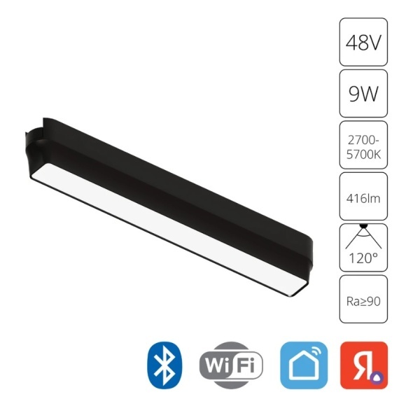 A2953PL-1BK Трековый магнитный светодиодный SMART (TUYA, Алиса, Bluetooth, Wi-Fi) светильник Arte Lamp Rapid 48V CRI90+ 2700-6000К 416Лм 120° 9Вт A2953PL-1BK Трековый магнитный светодиодный SMART (TUYA, Алиса, Bluetooth, Wi-Fi) светильник Arte Lamp Rapid 48V CRI90+ 2700-6000К 416Лм 120° 9Вт