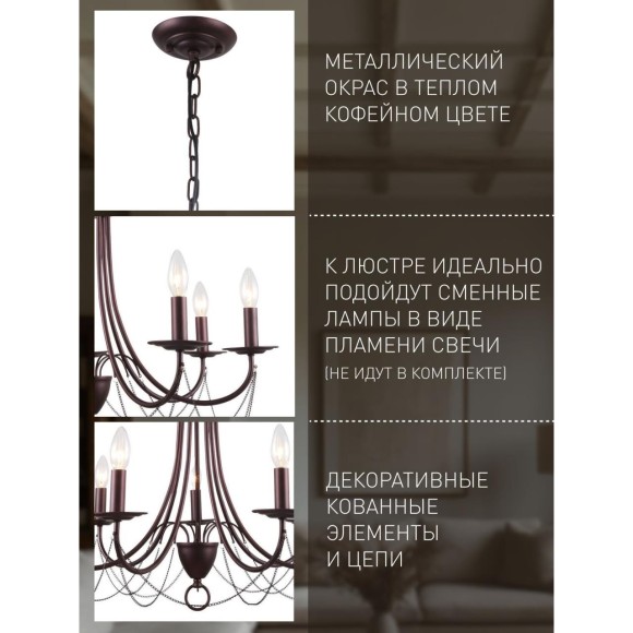 Подвесная люстра Plini 2590-7P