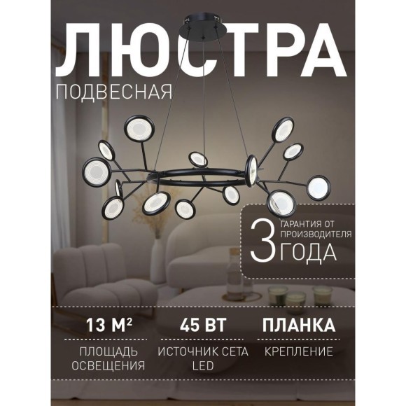 Подвесная люстра Mugs 4252-15P