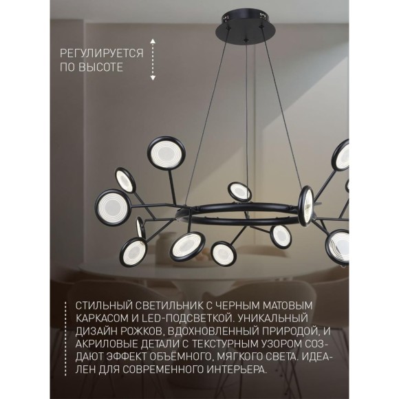 Подвесная люстра Mugs 4252-15P
