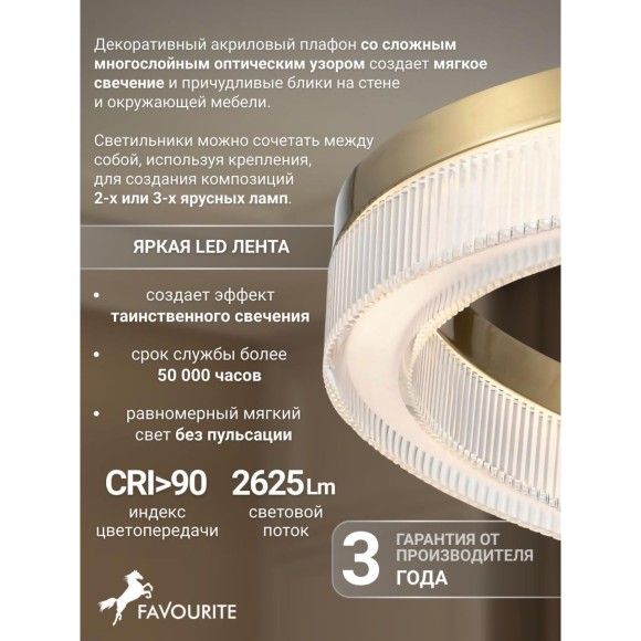 Подвесной светильник Cirkler 4400-6P