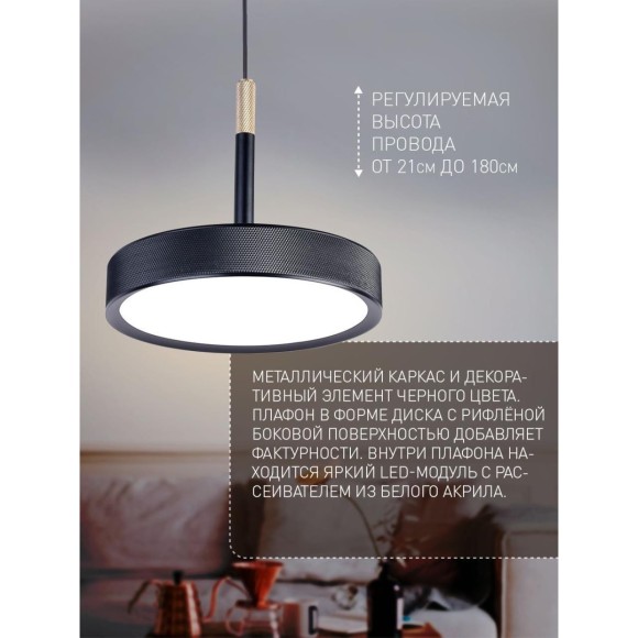 Подвесной светильник Piller 4506-1P