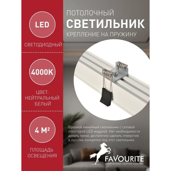 Точечный светильник Roshni 3084-5C Точечный светильник Roshni 3084-5C