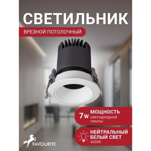 Точечный светильник Mortise 4416-1C