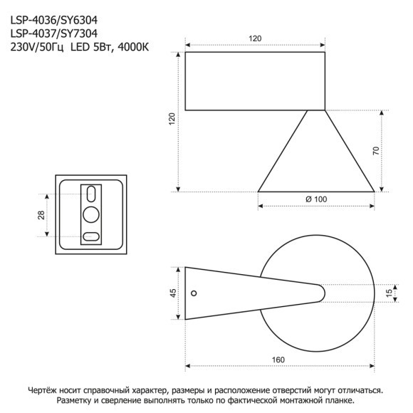 LSP-4037 Lussole СЕРИЯ 0 Серое настенное бра, LED 5 Вт, 4000 К, световой поток 50 Лм, IP20
