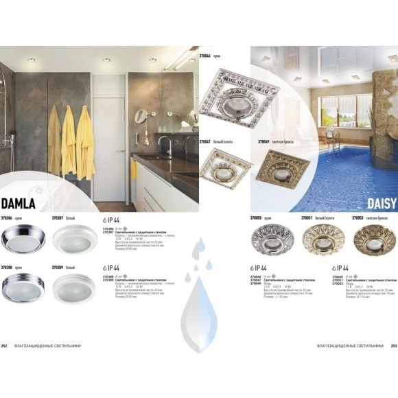 Встраиваемый светильник Novotech 370389 DAMLA IP44 под лампу 1xGU5.3 50W Встраиваемый светильник Novotech 370389 DAMLA IP44 под лампу 1xGU5.3 50W