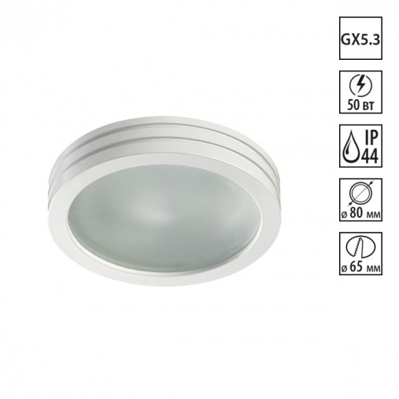 Встраиваемый светильник Novotech 370389 DAMLA IP44 под лампу 1xGU5.3 50W Встраиваемый светильник Novotech 370389 DAMLA IP44 под лампу 1xGU5.3 50W