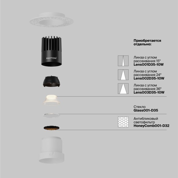 Встраиваемый светильник Technical DL120-10W-2.7K-TRS-W