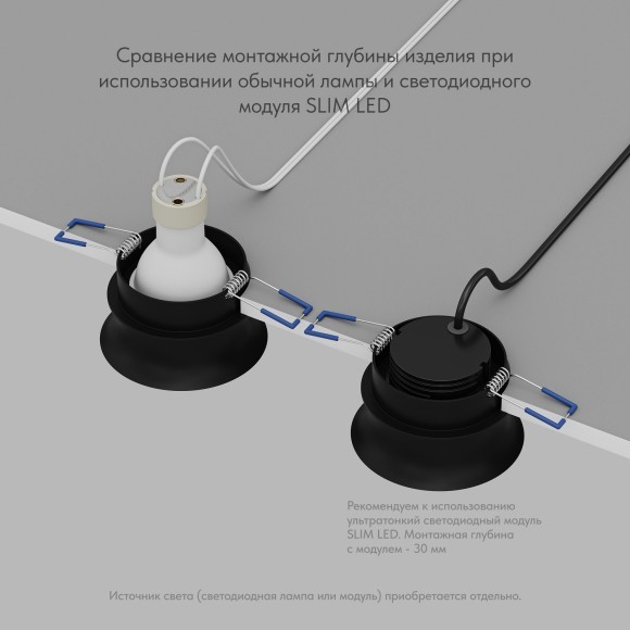 DK2403-BK Встраиваемый светильник влагозащ., IP 44, 10 Вт, GU10, черный, алюминий