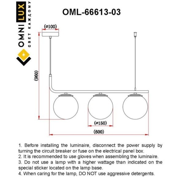 Подвесной светильник Avetrana OML-66613-03