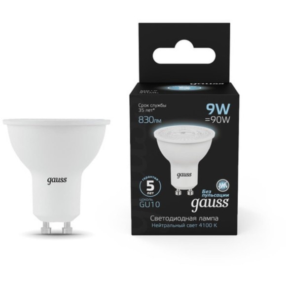 101506209 Комплект из 10 светодиодных ламп Gauss Софит 9W 830Lm 4100K GU10