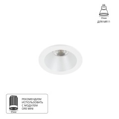 Точечный встраиваемый светильник Arte Lamp HELM MINI A2859PL-1WH
