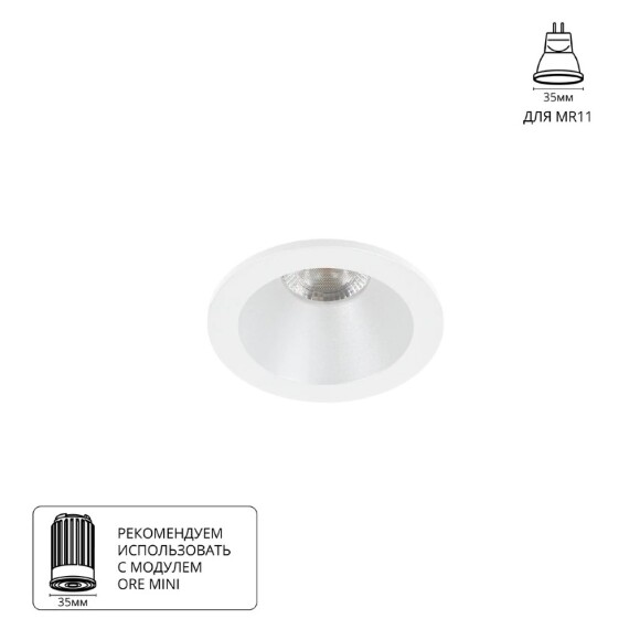 Точечный встраиваемый светильник Arte Lamp HELM MINI A2859PL-1WH Точечный встраиваемый светильник Arte Lamp HELM MINI A2859PL-1WH