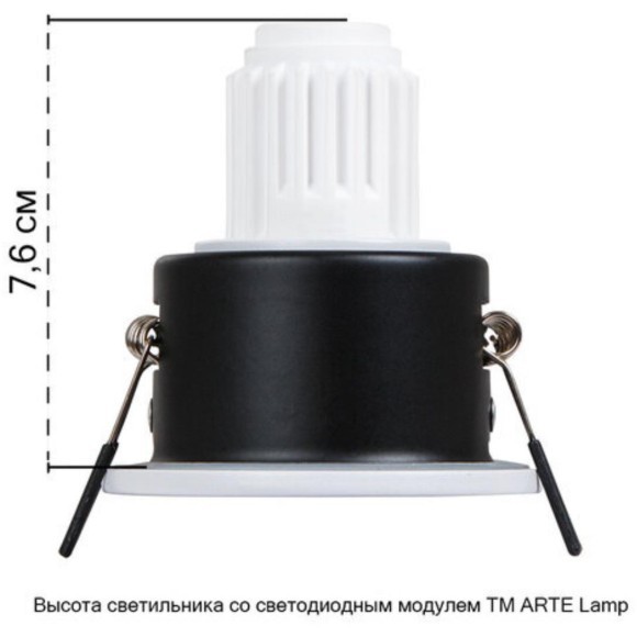 Точечный встраиваемый светильник Arte Lamp HELM MINI A2859PL-1WH Точечный встраиваемый светильник Arte Lamp HELM MINI A2859PL-1WH