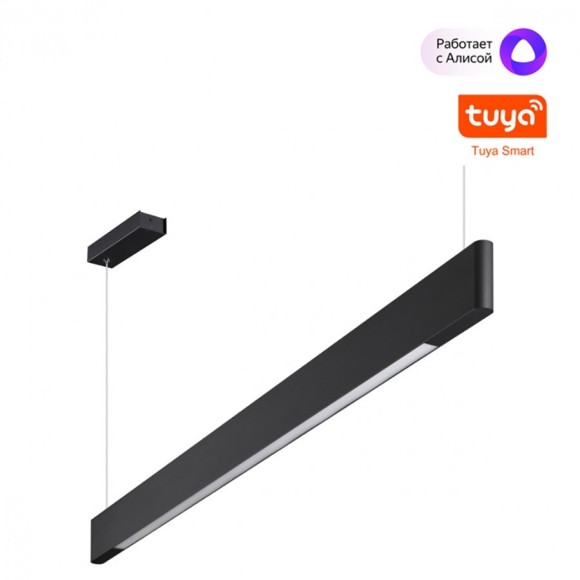  Светильник подвесной диммир. со сменой цв.темп. (пульт ДУ/прилож. Smart Life) IP20 LED 3000-6000К ITER 359548