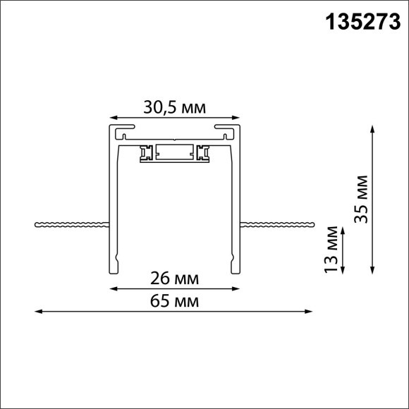 Шинопровод для встраиваемого монтажа в ГКЛ 3м (заглушки 2шт, прямой соединитель, монтажная планка) Novotech EASY 135273 