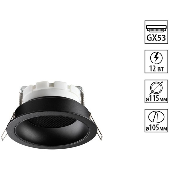 371004 Светильник встраиваемый Novotech WIR IP20 GX53 12W 220-240V GEMINI