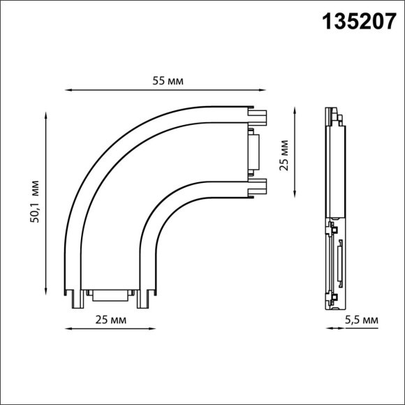 Соединитель угловой скругленный для накладного шинопровода Novotech Smal 135207 Соединитель угловой скругленный для накладного шинопровода Novotech Smal 135207