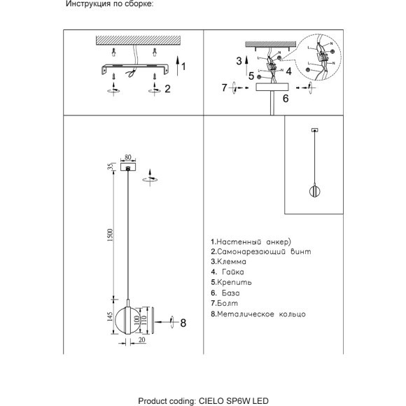 Светильник подвесной Crystal Lux CIELO SP6W LED GOLD